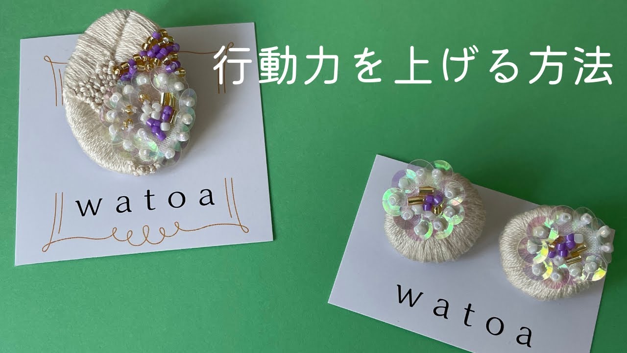 【時間管理】行動力を上げるためにしていること/暮らしの見直し