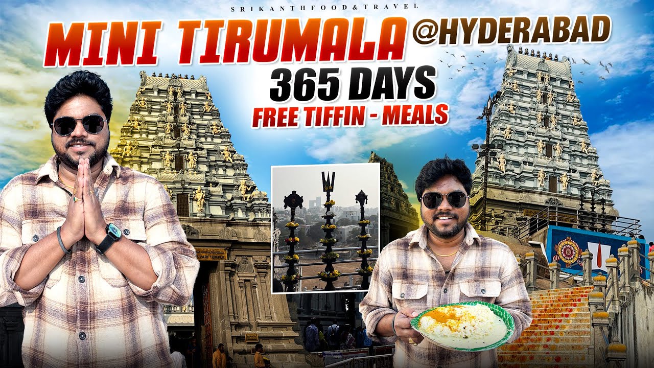 TTD Temple Jubilee Hills 🙏 | Darshan, Timings & Location | Telugu Vlog | Srikanth Food And Travel