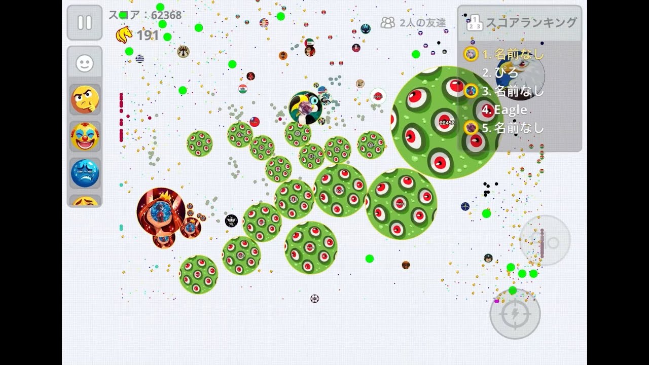 Agar.io mobile 鯖取り