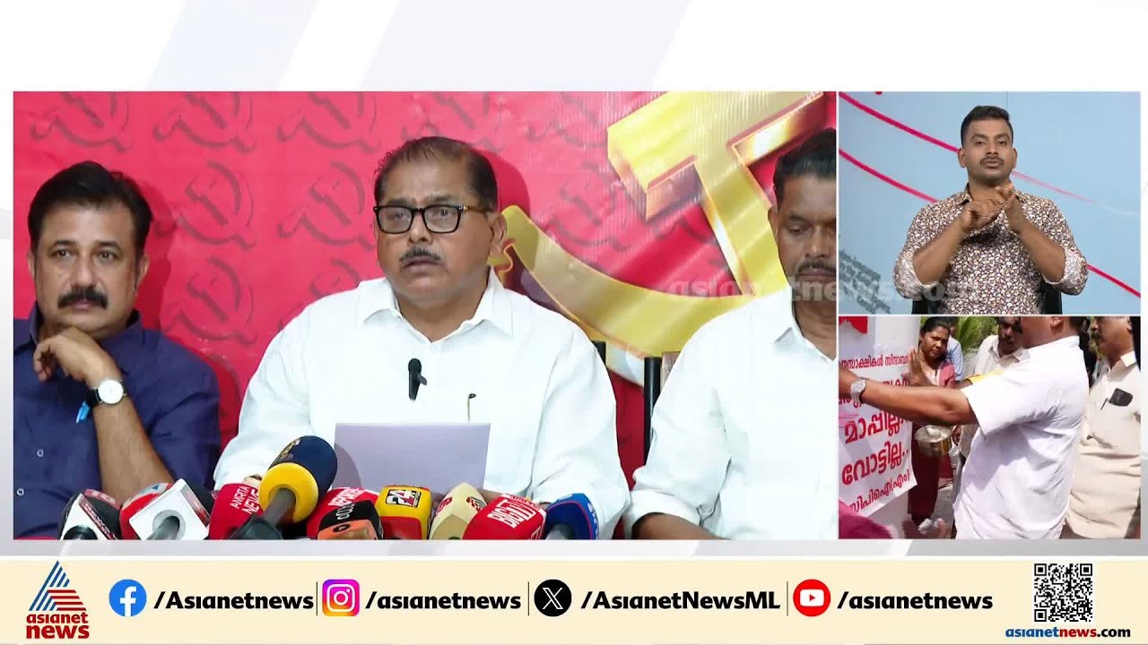 'G സുധാകരൻ കേവലമൊരു നേതാവല്ല, എല്ലാ അർത്ഥത്തിലും പരി​ഗണിച്ചിട്ടുണ്ട്'; CPM ആലപ്പുഴ ജില്ലാ സെക്രട്ടറി