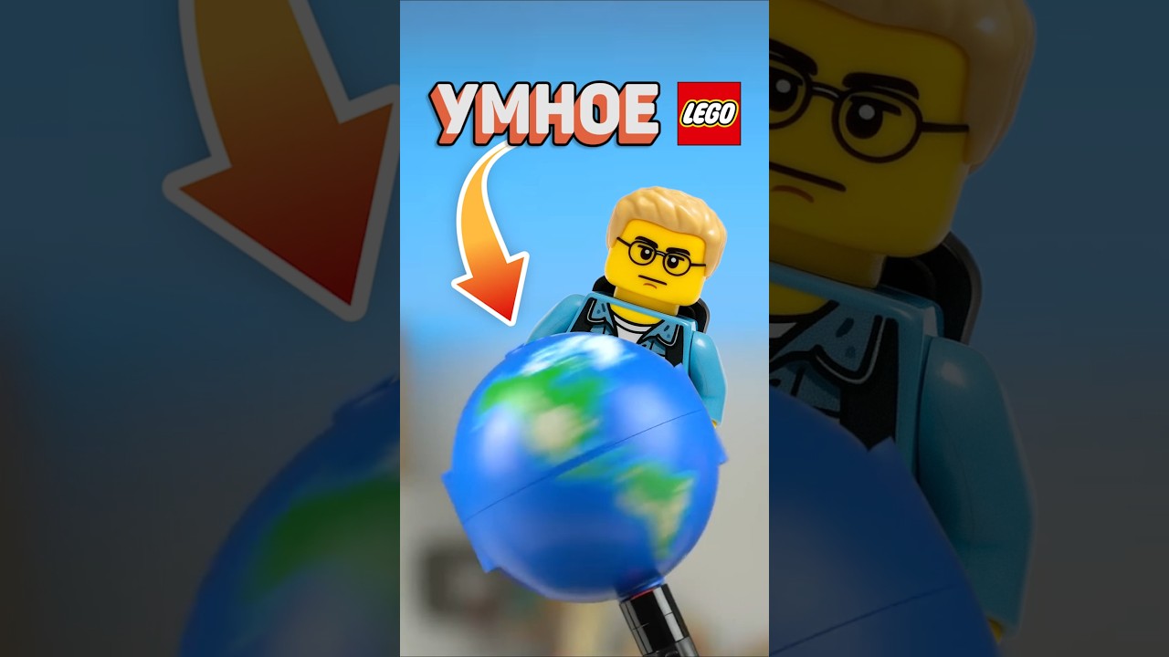 THE SMARTEST LEGO FEATURE #raribrick #lego #lego #smart #feature #legotechnic #earth