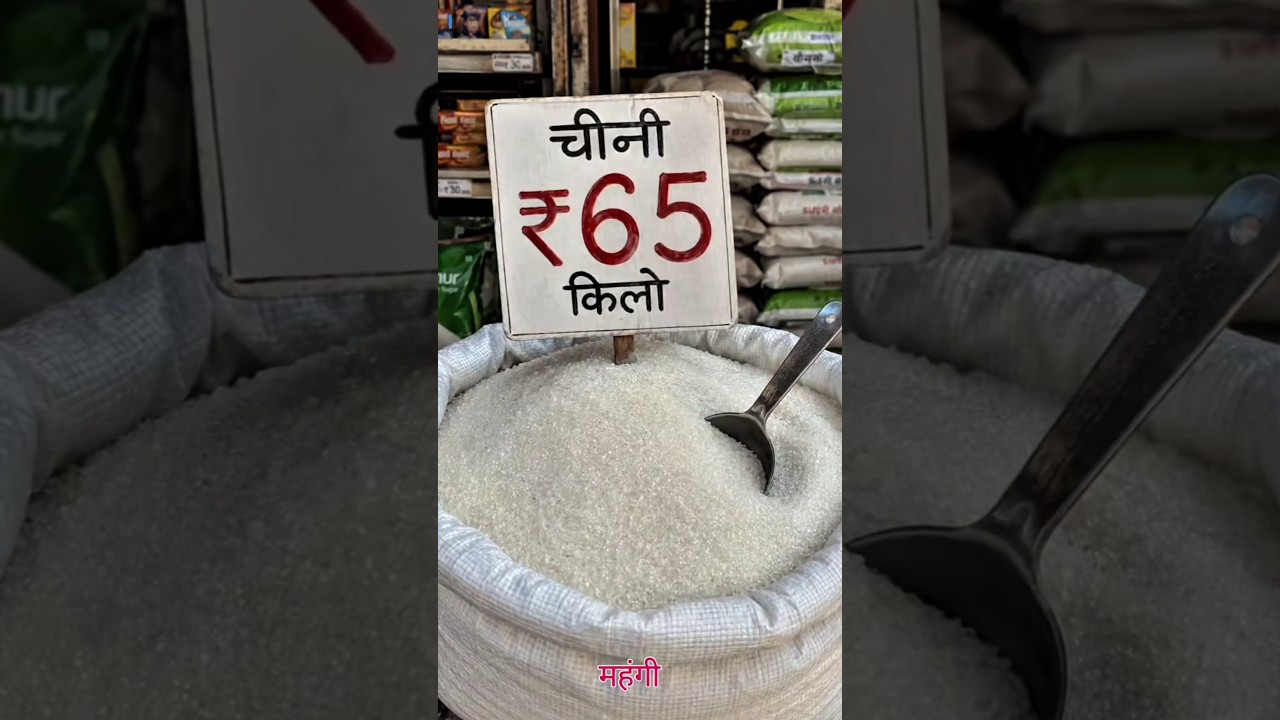 Why are sugar prices rising so high? 🤔 #shortsfeed