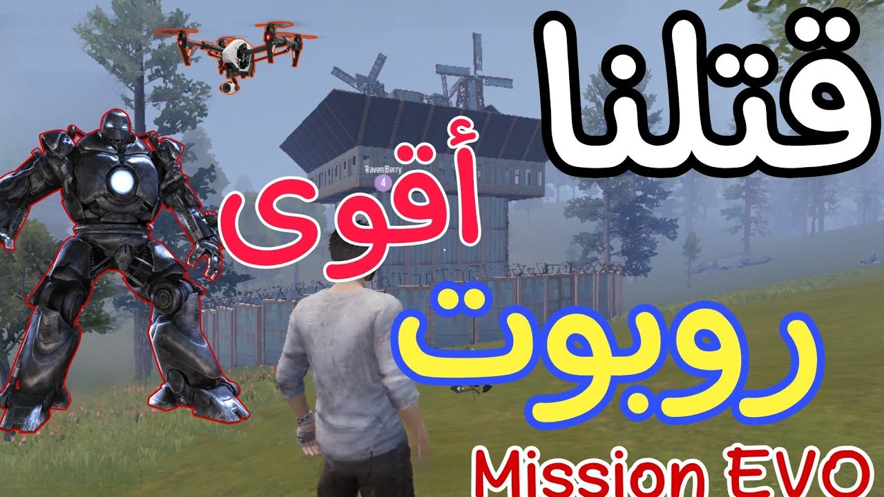 مغامرات ميشين إيفو لايفوتك أقوى فايت مع الروبوت الضخم🤖🔥 - Mission EVO