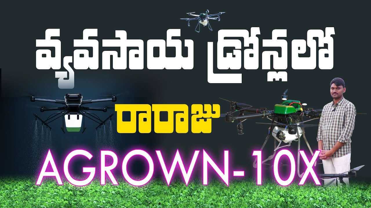 Супердрон для опрыскивания растений | За полцены! AGROWN-10X | Дрон Raju