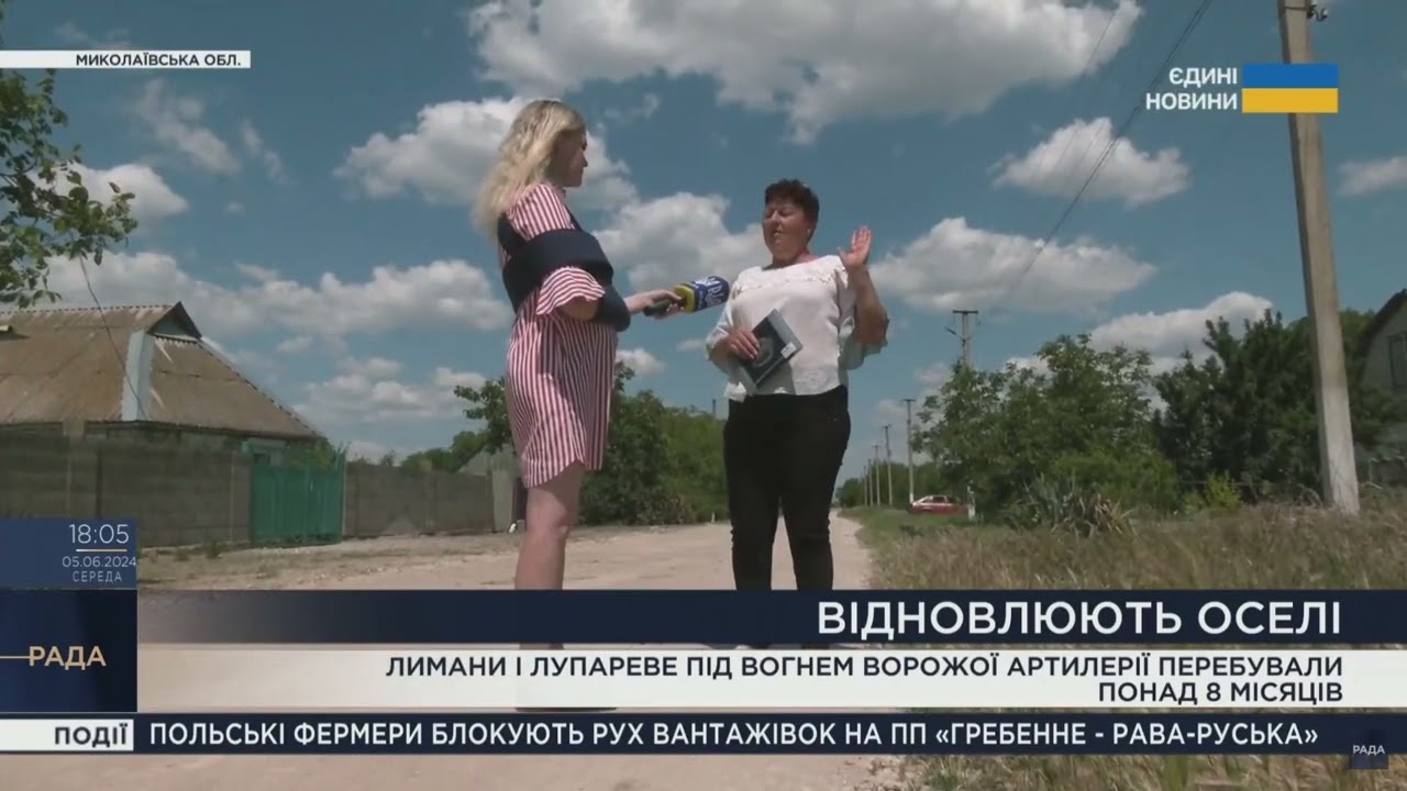 Лимани й Луперево за півтора року майже відновили довоєнний вигляд. Як живуть неподалік від фронту?