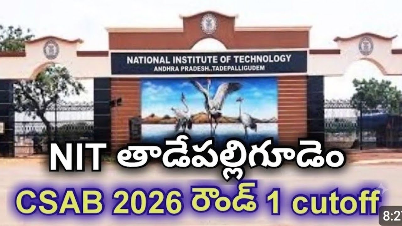 CSAB 2026 | NIT AP | Round 1 cutoff #csab2026 #csabcounselling #jee2027 
