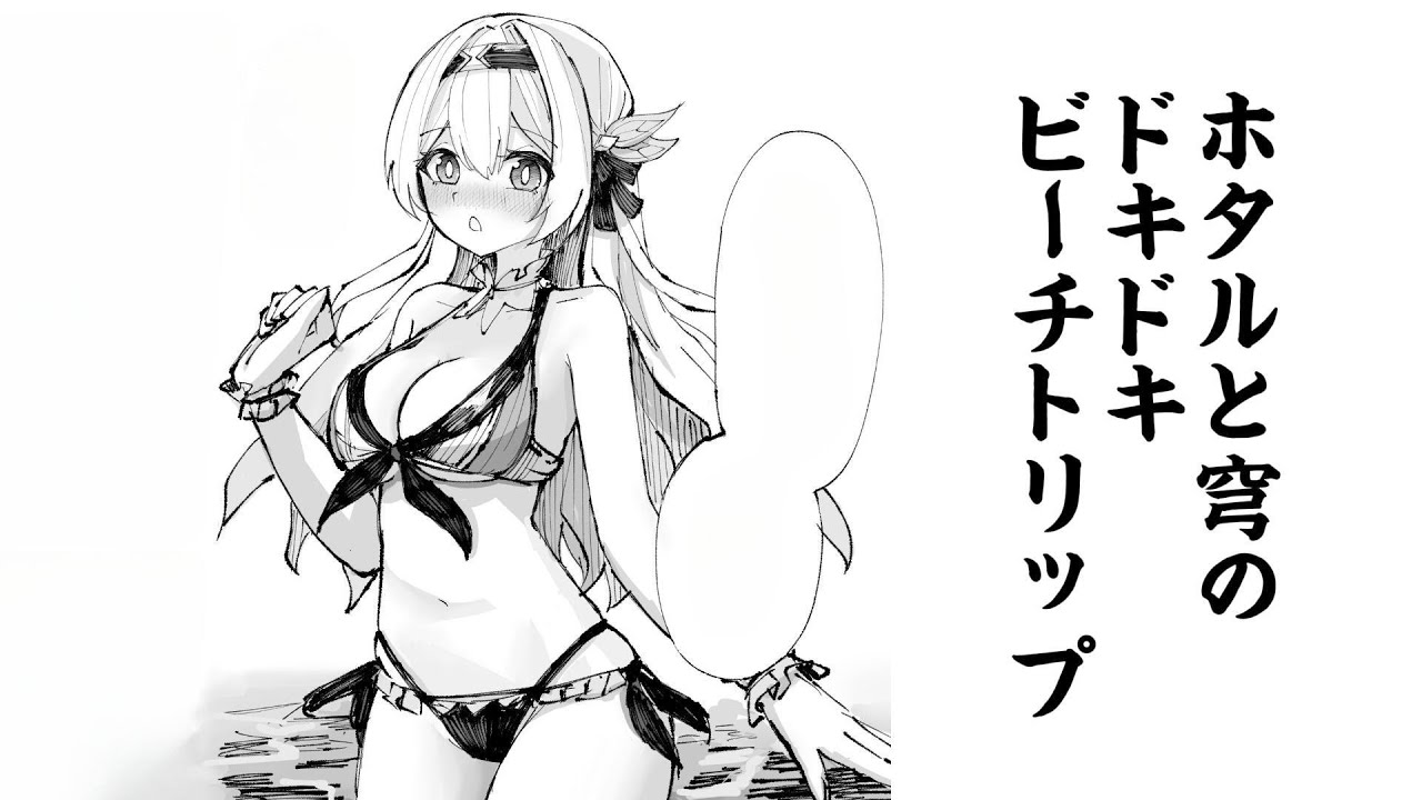 Firefly and Caelus's Blushing Beach Trip (Honkai Star Rail Comic Dub)