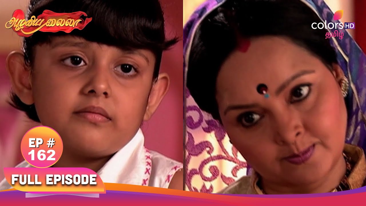 Azhigiya Laila | அழகிய லைலா | Ep 162 | Rudra tells about Parvati |பார்வதியைப் பற்றி ருத்ரா கூறுகிறார