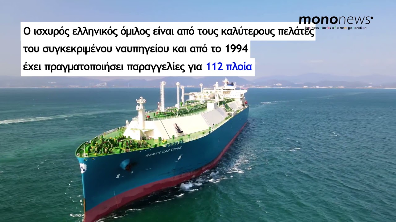 Μαρία Αγγελικούση (Maran Gas): Super deal 411 εκατ. στην αγορά LNG
