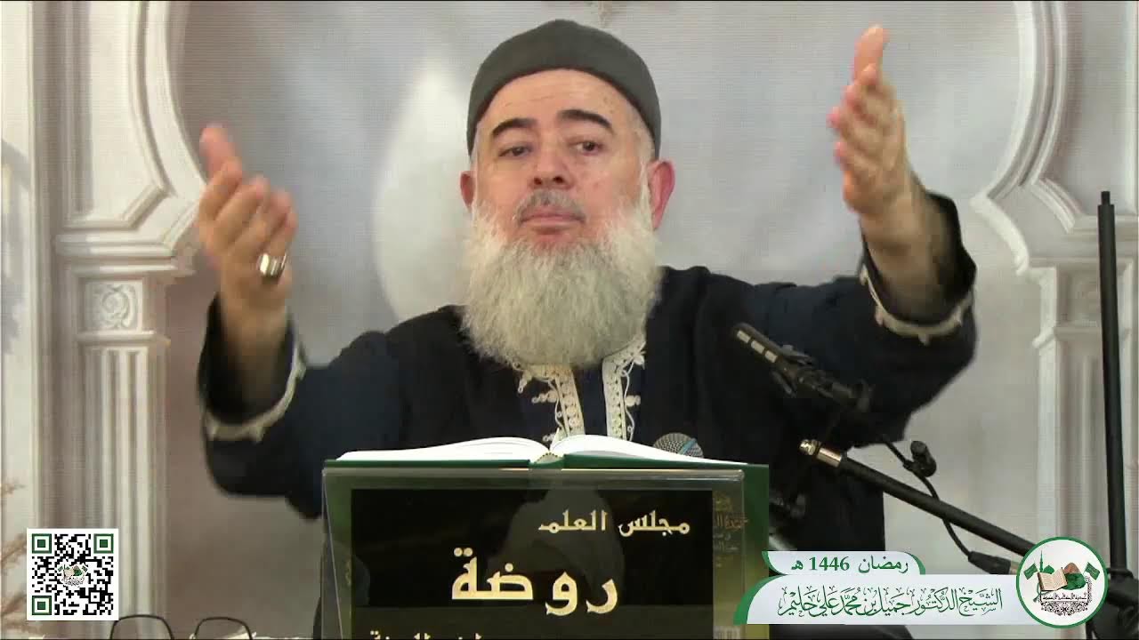 من الواجبات القلبية بغض المعاصي، ومعنى المُنكَر وفرضية إنكار المُنكَرات والنهي عن الظلم