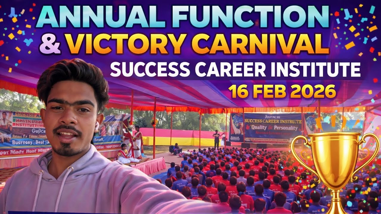 Success Career Institute.ll ANNUAL FUNCTION 16Feb 2026.ll #success career institute #vlog #vlogs 