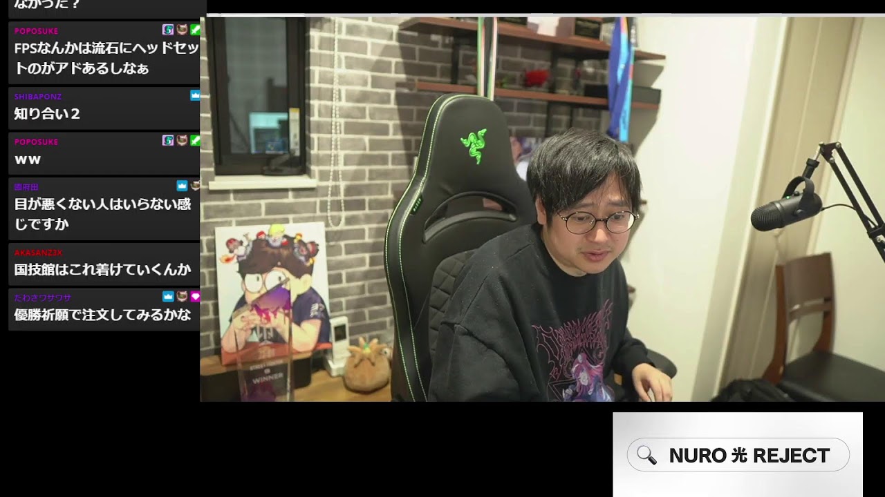 ふ〜ど Fuudo のライブ配信 　eスポーツ眼鏡HawkEyeを紹介する！！【NTT e-Sports】 #PR