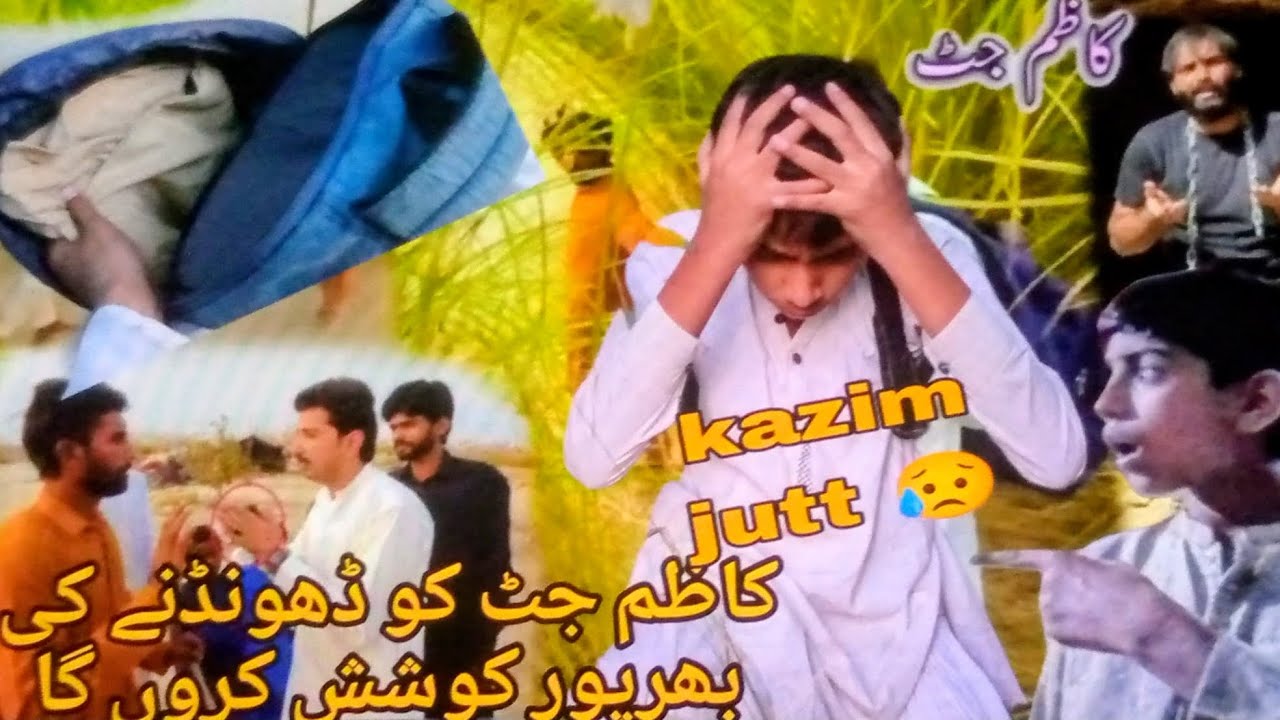 کاظم جٹ کو ڈھونڈنے کی بھرپور کوشش کروں گا  #vellamunda#kazimjutt#vlog #viral#vella #kazimjutt. 