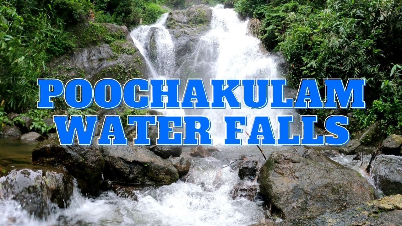 Poochakulam Waterfalls |  Konni | Pathanamthitta | പൂച്ചക്കുളം വെള്ളച്ചാട്ടം