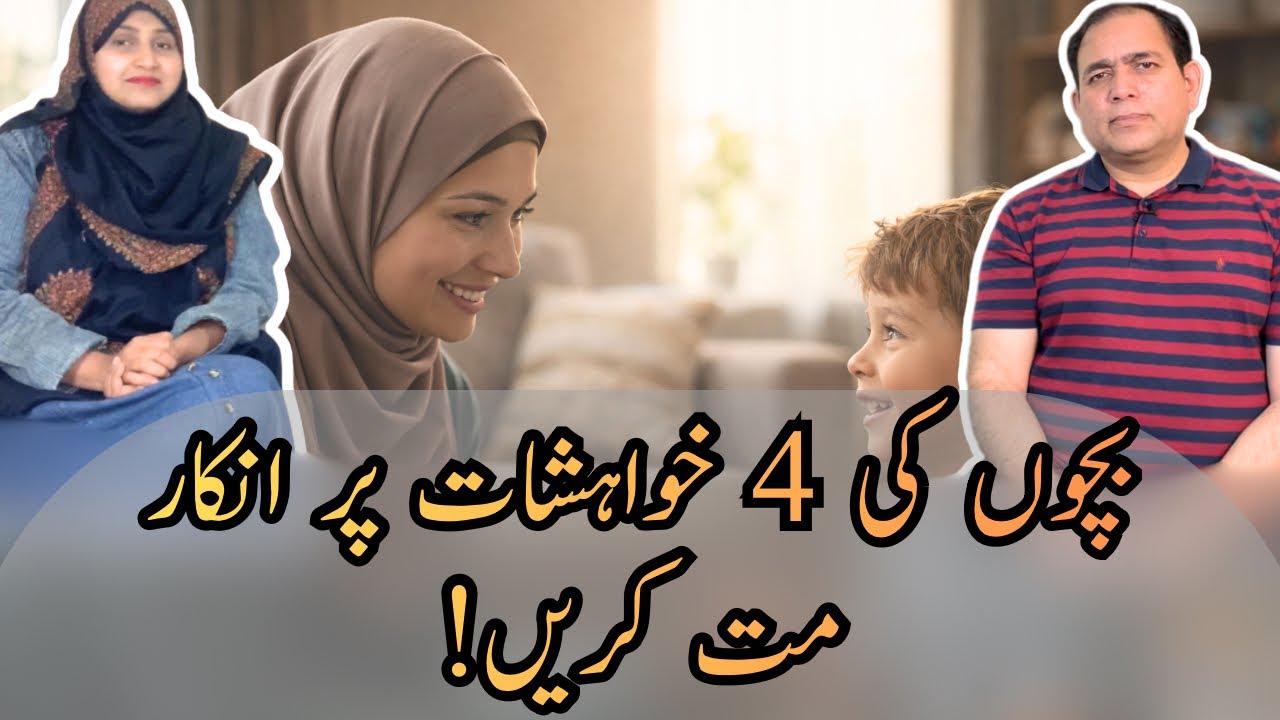 4 Child Wishes You Should Never Ignore!