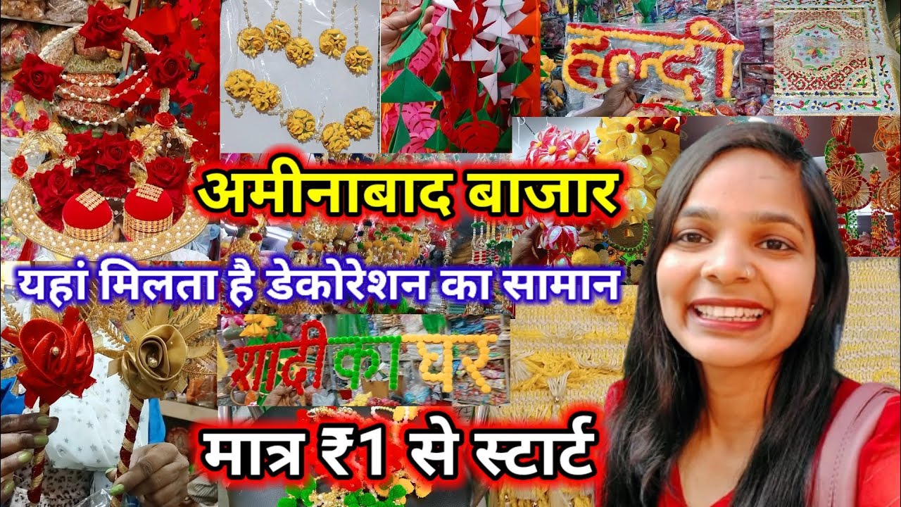 Decoration Wholesale Market In Aminabad Lucknow | Gadbadjhala Bazaar Latest All Collection 2023