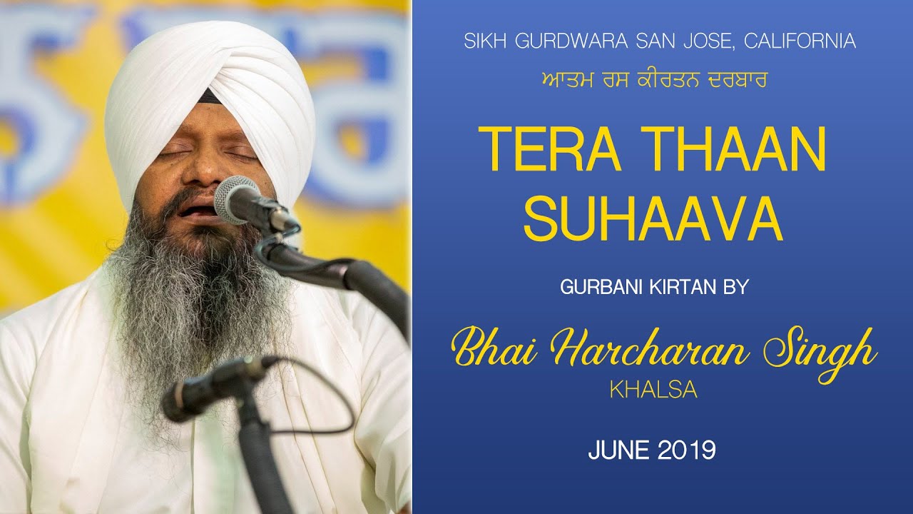 Tera Thaan Suhaavaa - Bhai Harcharan Singh Khalsa - Atam Ras 2019 [San Jose, CA]