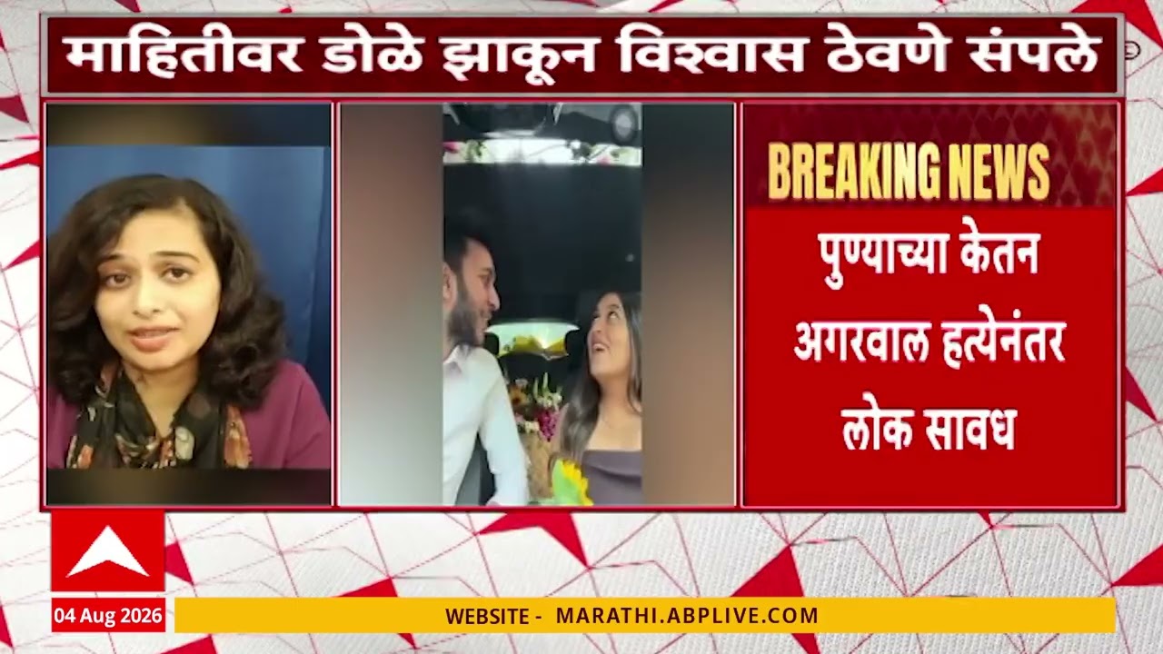 Rajni pandit news