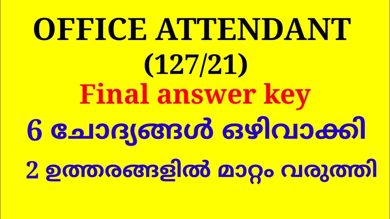 Office attendant final answer key | kpsc | OA
