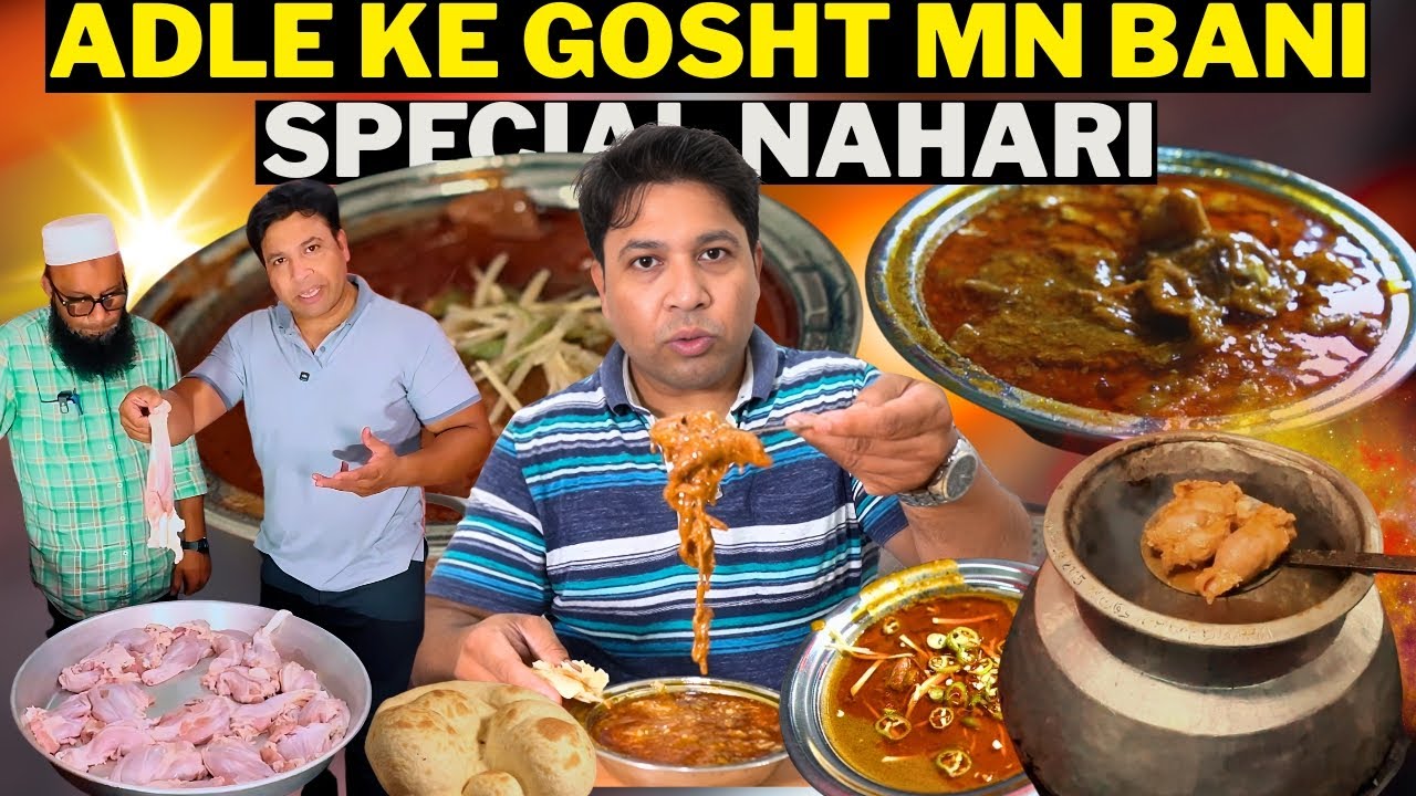Mezbaan nahari turkman gate dilli-6.Adle ke gosht mn bani special nahari nalli streetfoodnahari