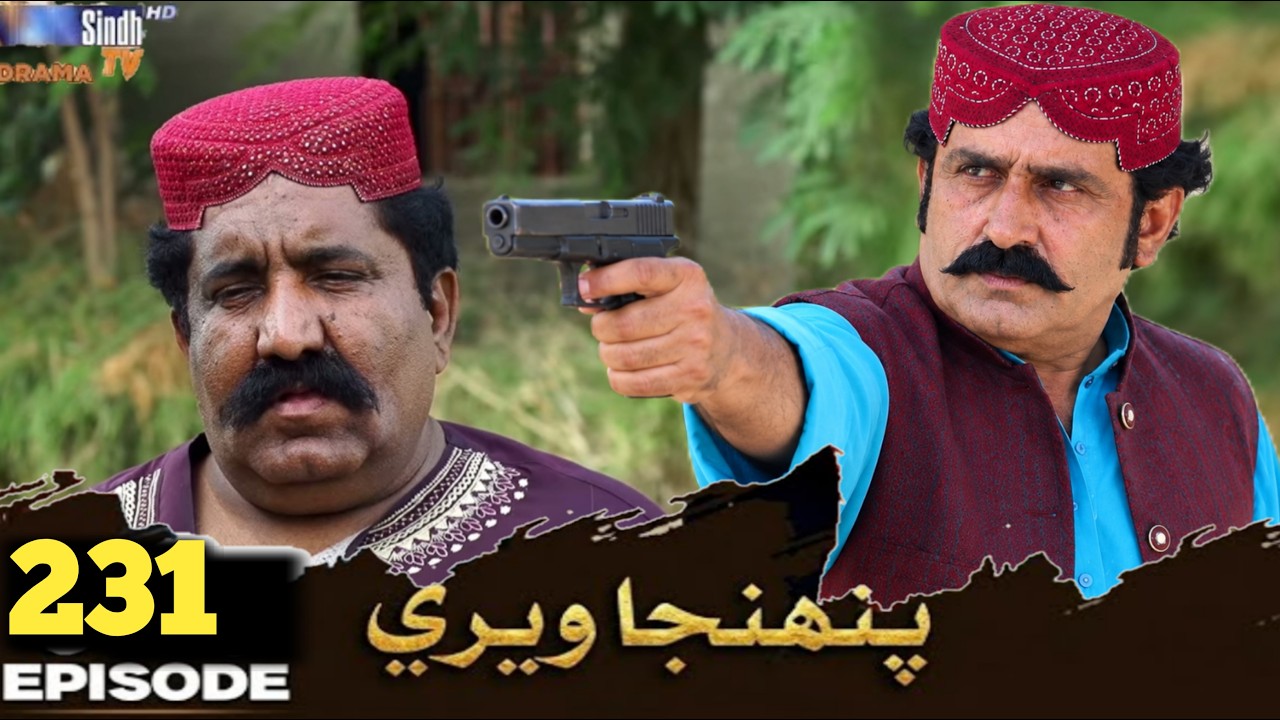 Pahinja Weri Episode 231 || SindhTVHD DRAMA | Next Episode 231  Review || Sindhi Drama Review