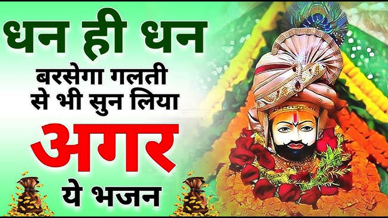 khatu bula raha hai sawarwasha#shyam #khatubhajans #shyam