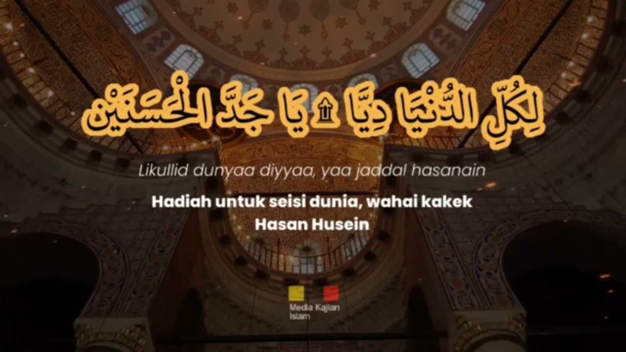 ZAADUL MUSLIM - Bahibbak Wa Baridak