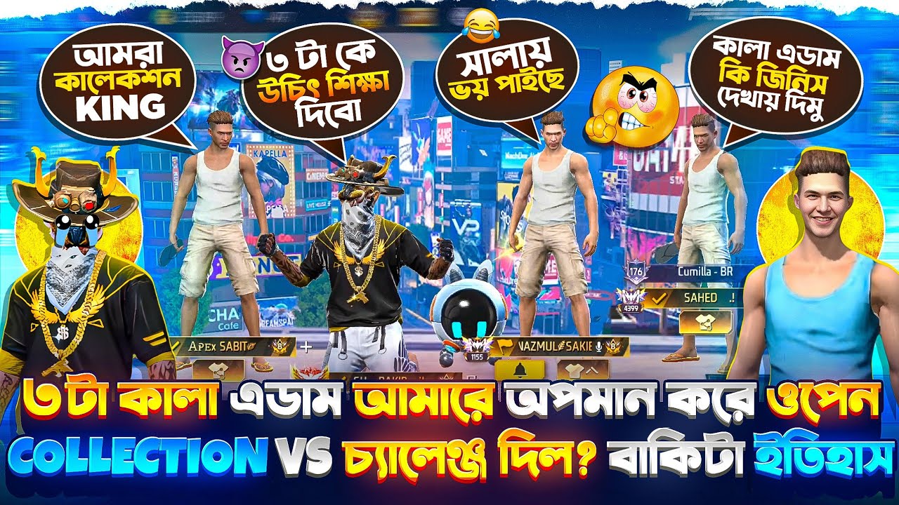 ৩ টা BLACK ADAM আমারে অপমান করে উপেন collection vs চ্যালেঞ্জ দিল😱বাকিটা ইতিহাস করে দিলাম😱#collection