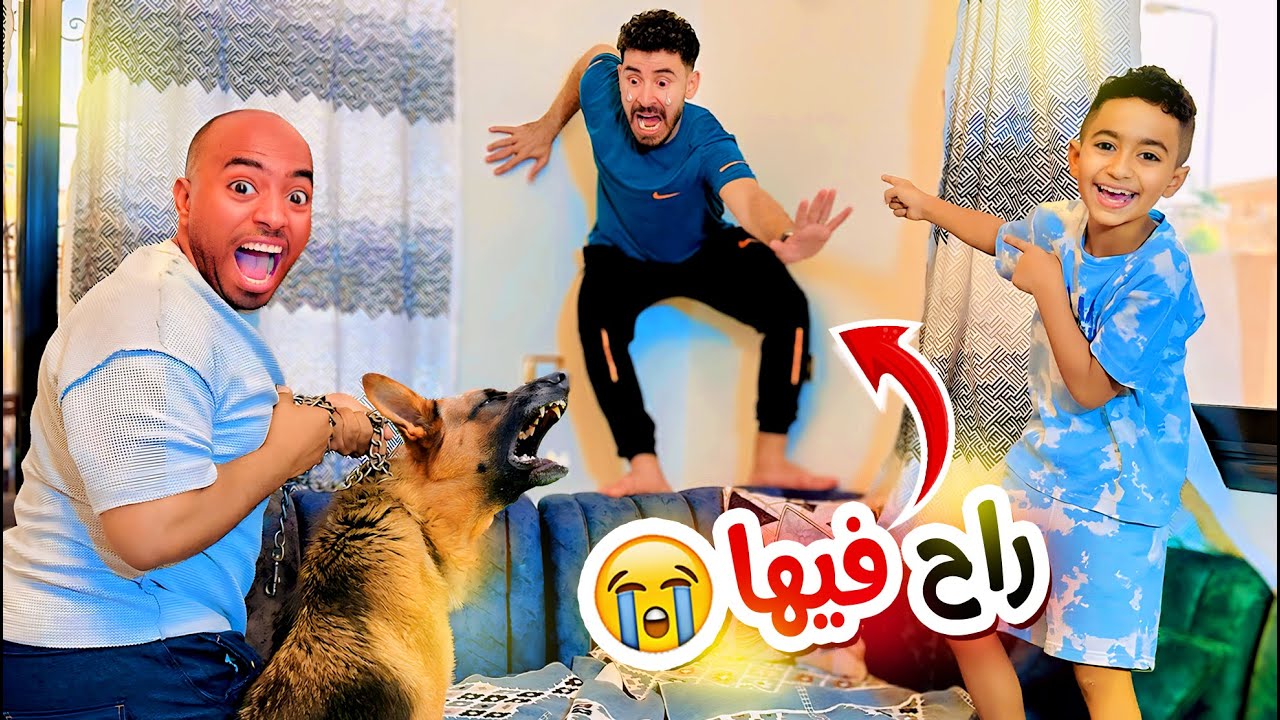 سيبت اشرس كلب في العالم علي خالد الكابيتانو !😱 الكلب ساب مني💔🥲(انهيار وبكاء😭)