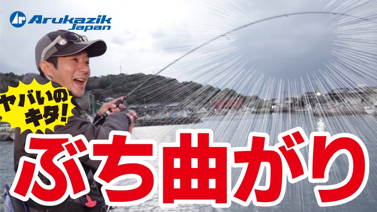 【アジング】新作ワームで尺アジ捕獲か!?～ジグ単で爆釣デイアジング～【Ajing】