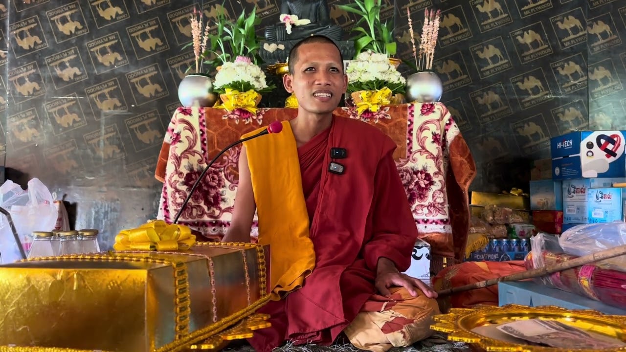 កិច្ចសន្ទនាព្រះធម៌ ជាមួយលោកម្ចាស់ វន វាសី ចន្ទ មុនី ថ្ងៃច័ន្ទ ទី ២៥ កញ្ញា ២០២៣ ភាគ២ សូមអនុមោទនាបុណ្យ