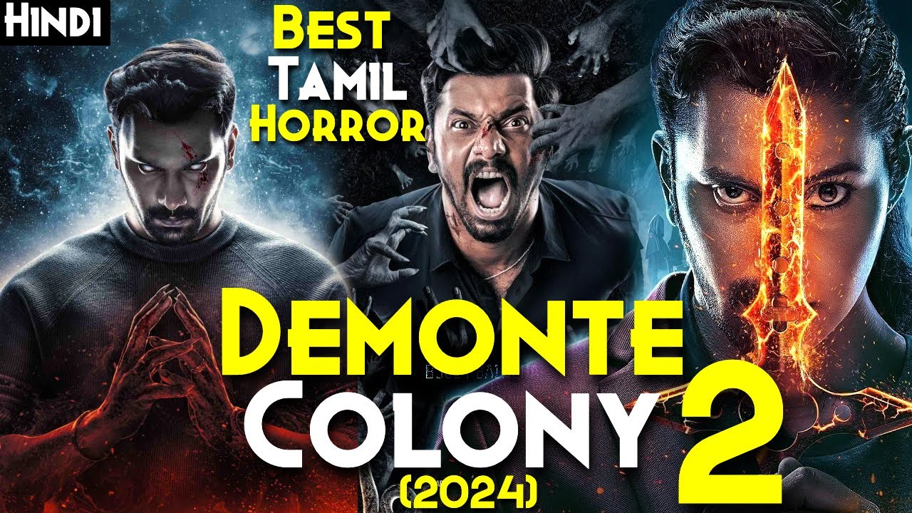 Наконец, ужас уровня TUMBBAD — DEMONTE COLONY 2 (2024) с объяснениями на хинди | Лучший тамильски...