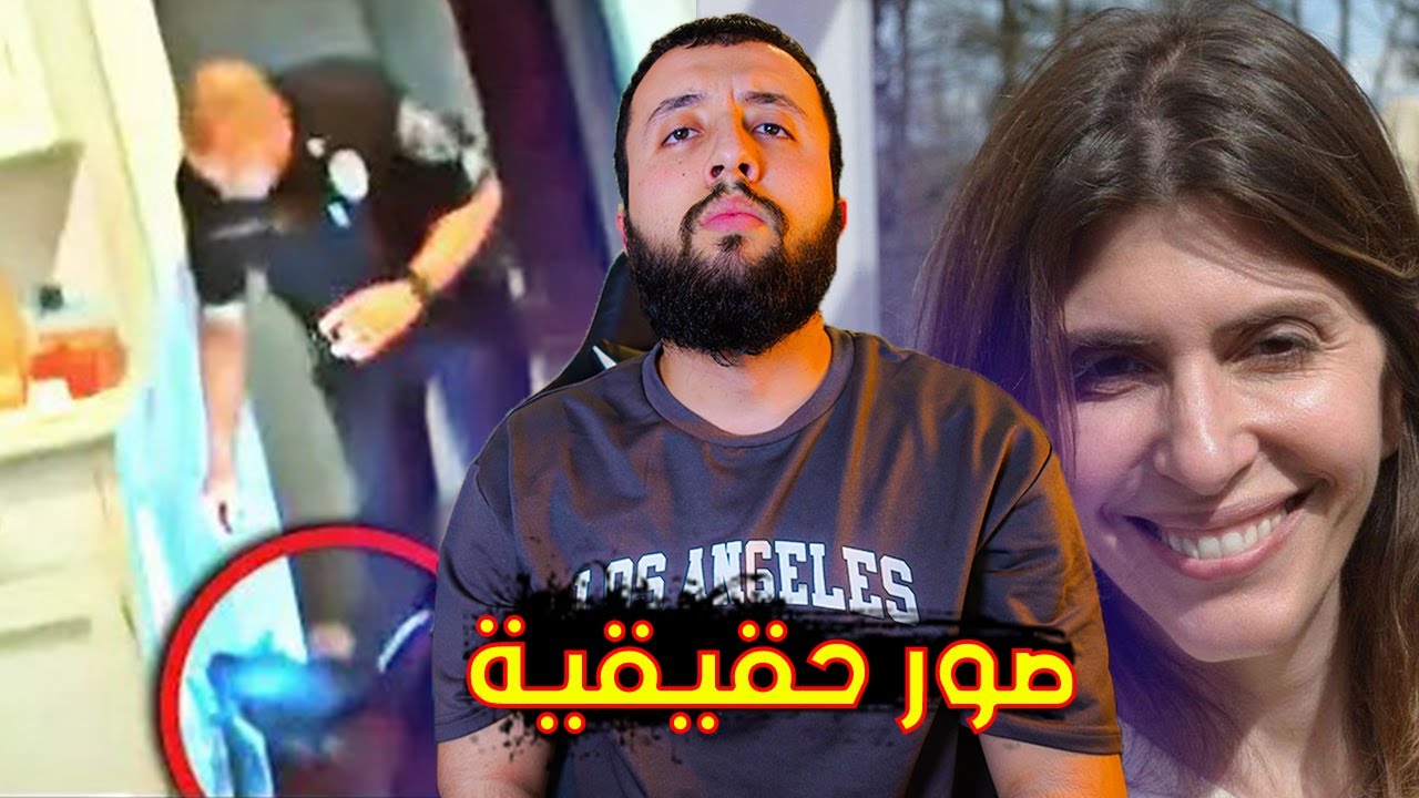 إكتشاف الشرطة لأمر مخيف جد في بيت جينيفير المقدر بملايين الدولارات