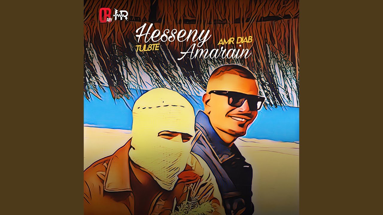 Heseeny x Amarain (Remix)
