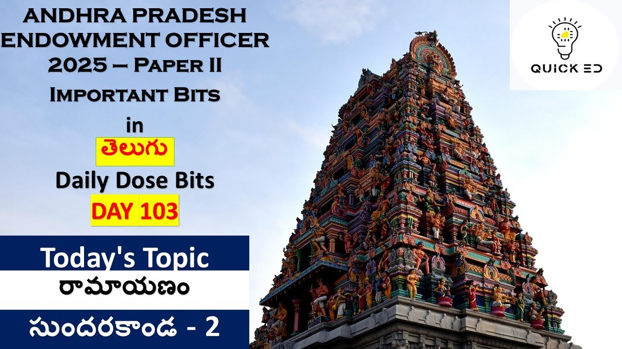 Day 103 : AP Endowment Paper 2 &ndash; Daily Important Bits | Quick ED |