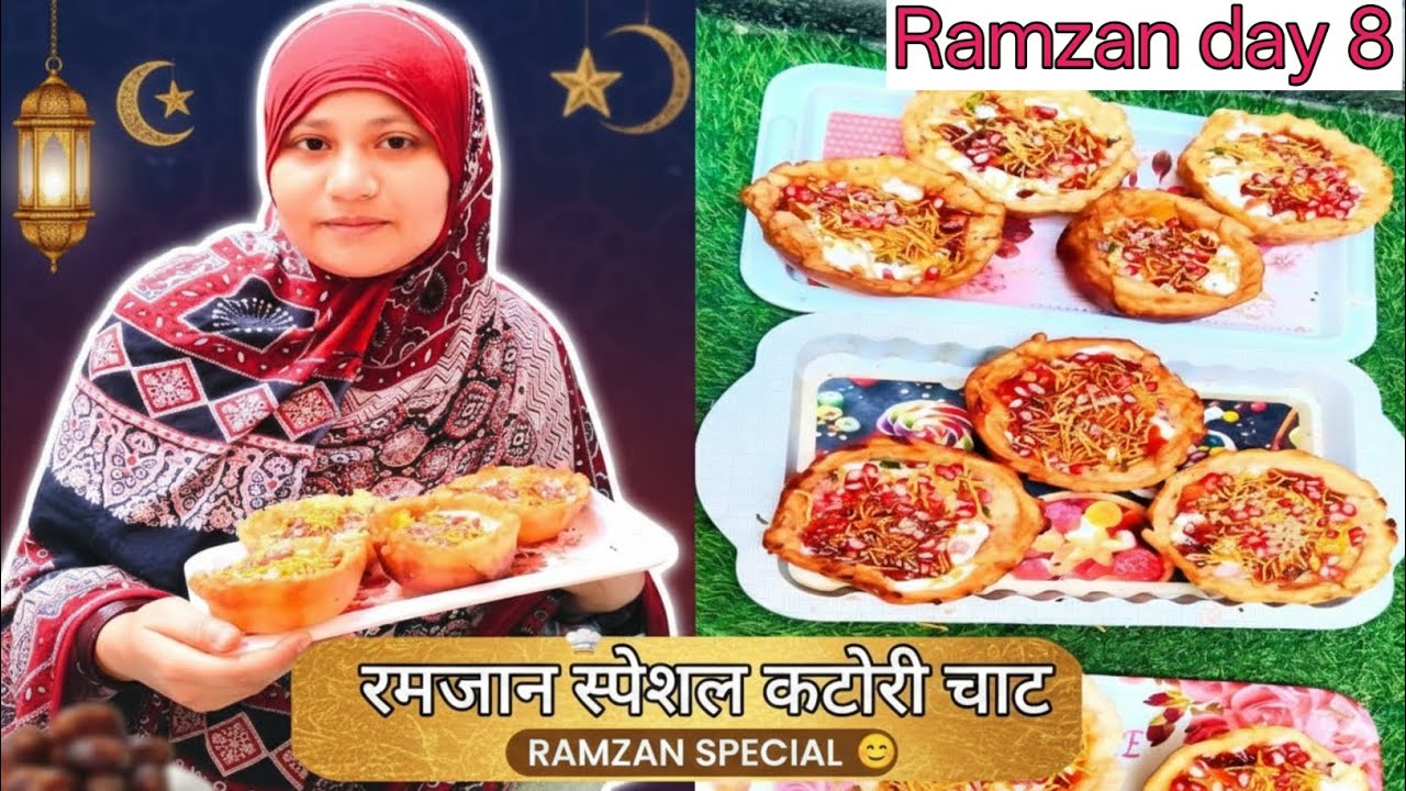 Ramzan special कटोरी चाट| Ramzan day 8| sehri to iftaari vlog❤️👍