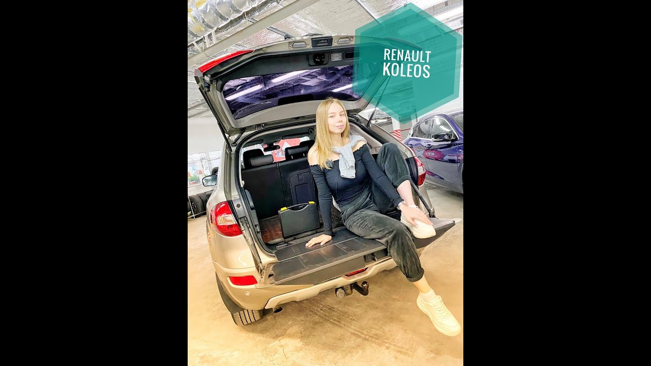Renault Koleos обзор от Насти, Автосалон Boston, Приветули-Красотули