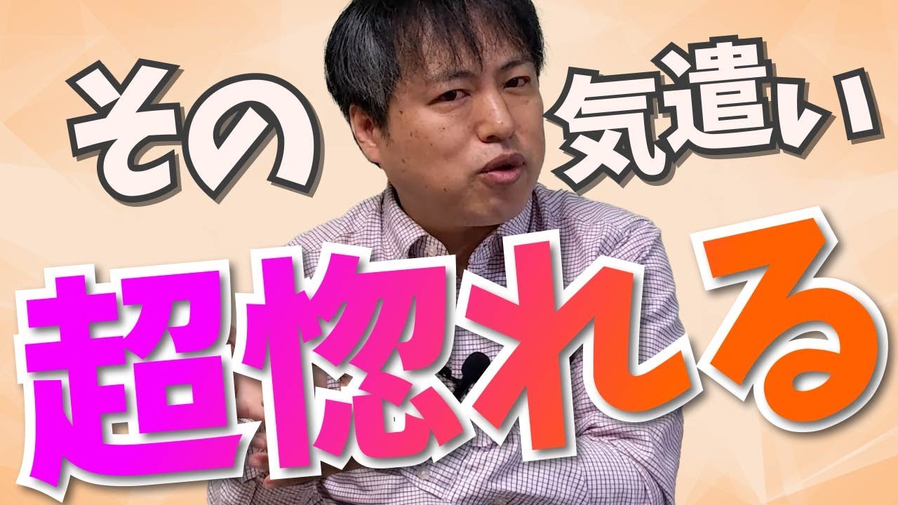 男があなたを離したくなくなる最強のコミュニケーション方法6選【恋愛心理学】