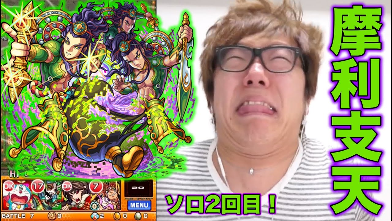 【モンスト】摩利支天にソロ2回目の挑戦！坂本龍馬で突っ込む！【ヒカキン】