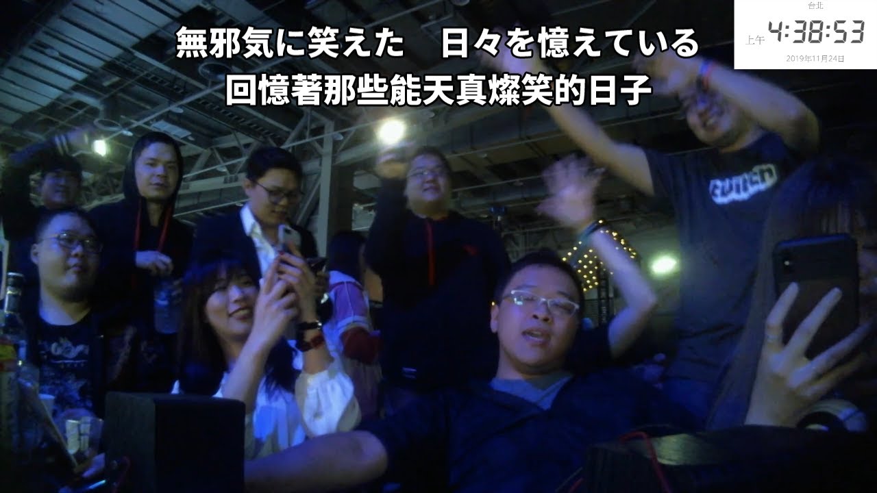 魯蛋精華 lan%感動唱(下) with Leggy (灰色と青、安靜、髮如雪、眼底星空) - 2019 Wirforce Lan Party day3