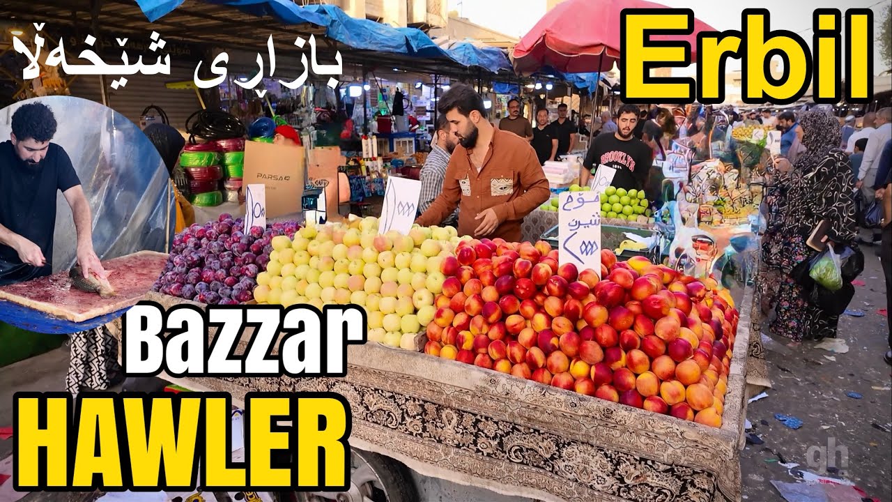 Walking Through Erbil Bazaar 2025 | Explore the Heart of Kurdistan