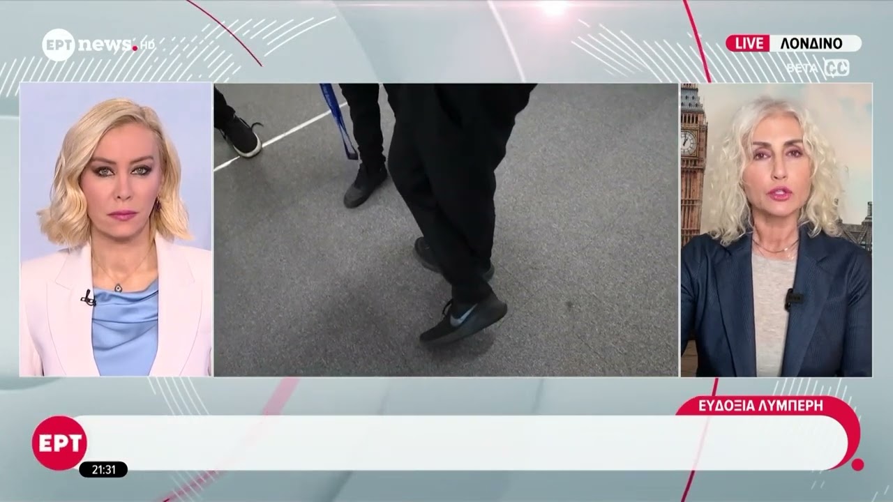 Δύο μαθητές τραυματίστηκαν μετά από επίθεση με μαχαίρι σε σχολείο του Λονδίνου