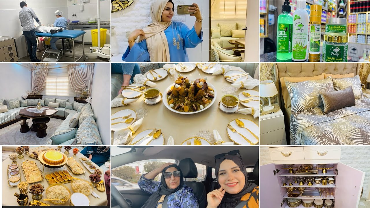 عراضة مغربية🥰شكون جا عندي🥰شمرت على دراعي💪🏻كملنا النهار فالمستعجلات😭أحسن منتجات عندي