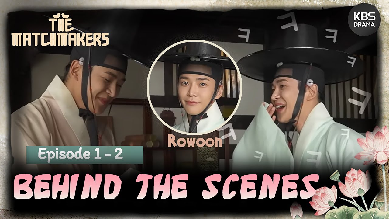 | ENG SUB | The Matchmakers | Episode 1-2 Behind The Scenes | Rowoon