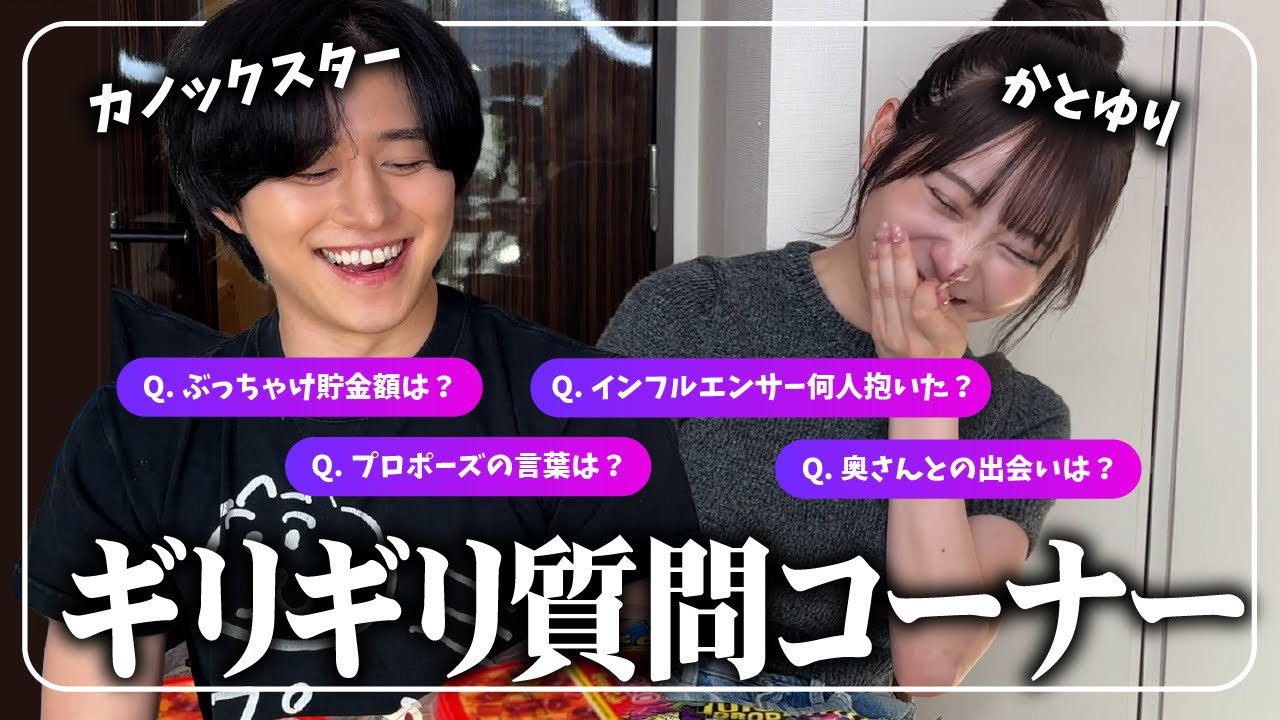 【かのくんコラボ】なんだか私も結婚できるきがしてきた‼️