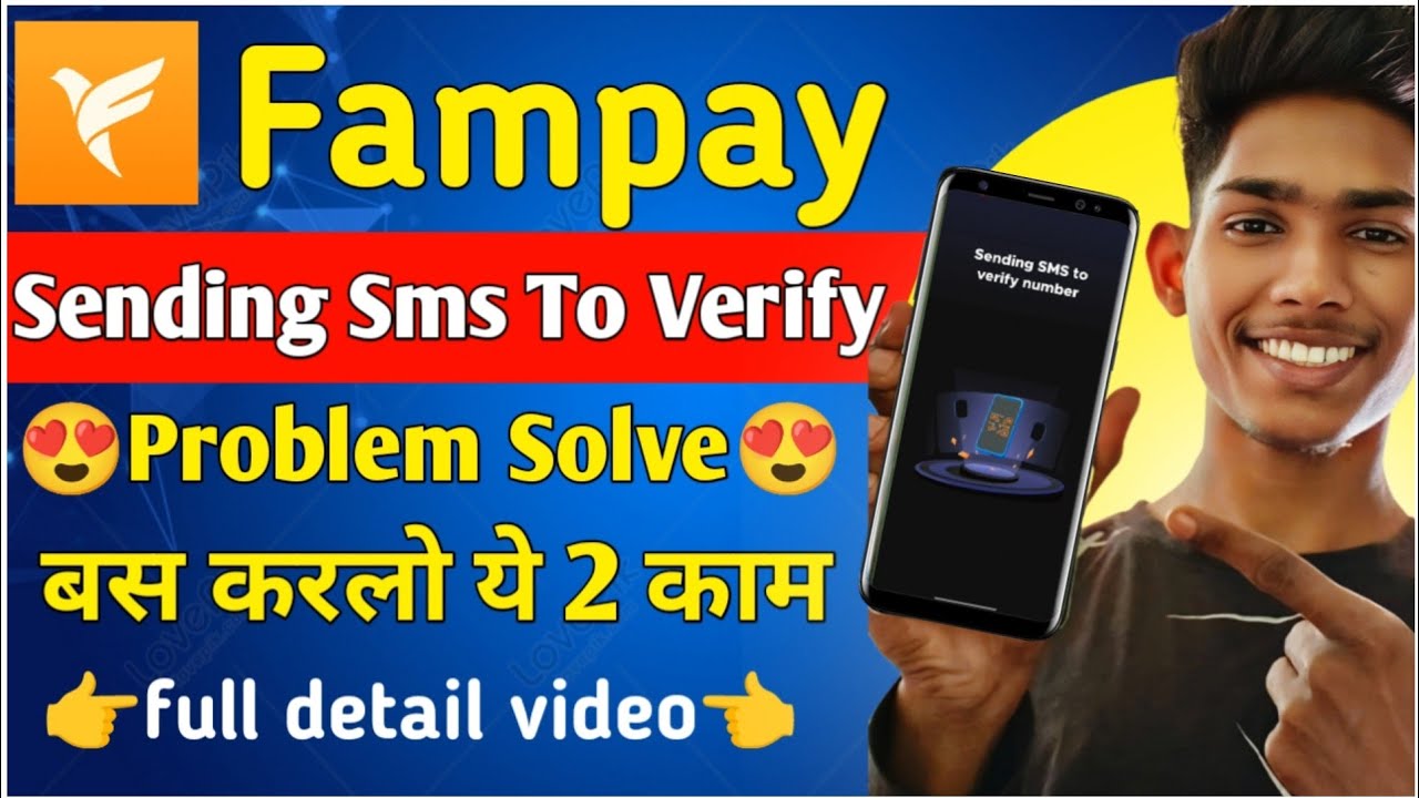 Fampay Sending SMS to verify number problem solve | Fampay Accounts opening problem solve