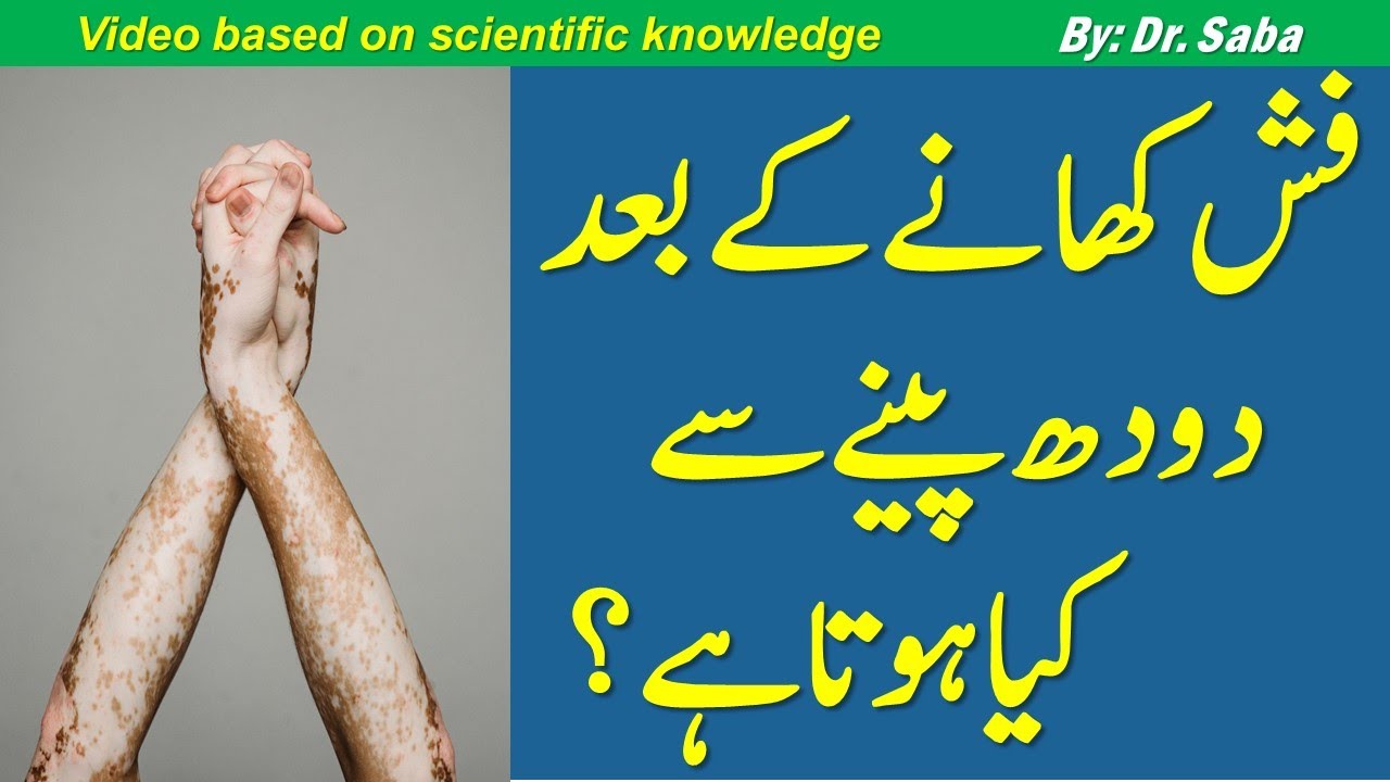 Fish with milk (in cold weather)? What is the truth?