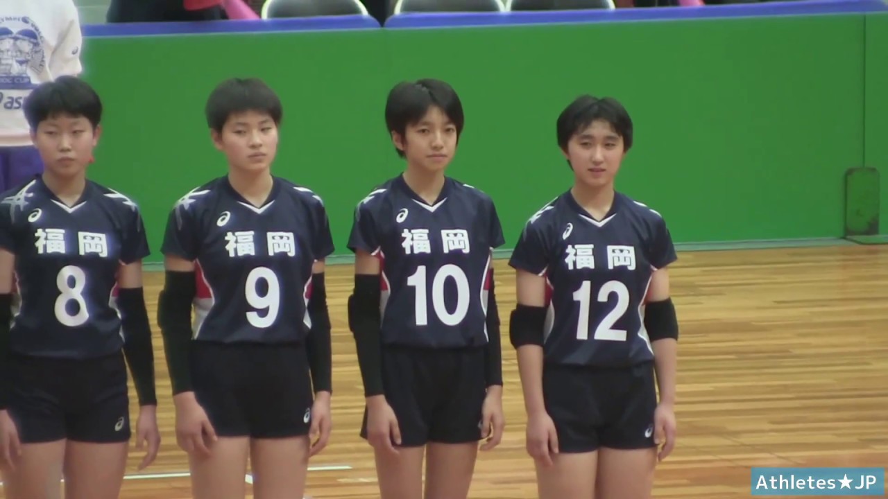 JOCバレー女子決勝【福岡 vs 東京★1set】2018中学生全国大会Volleyball Girls Japan