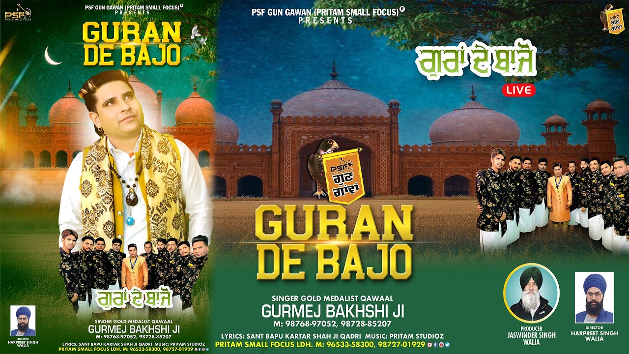 Guran De Bajo | Latest Peer Qawali 2022 | LIVE | Gurmej Bakshi | @psfgungawan @psfrecordz2462