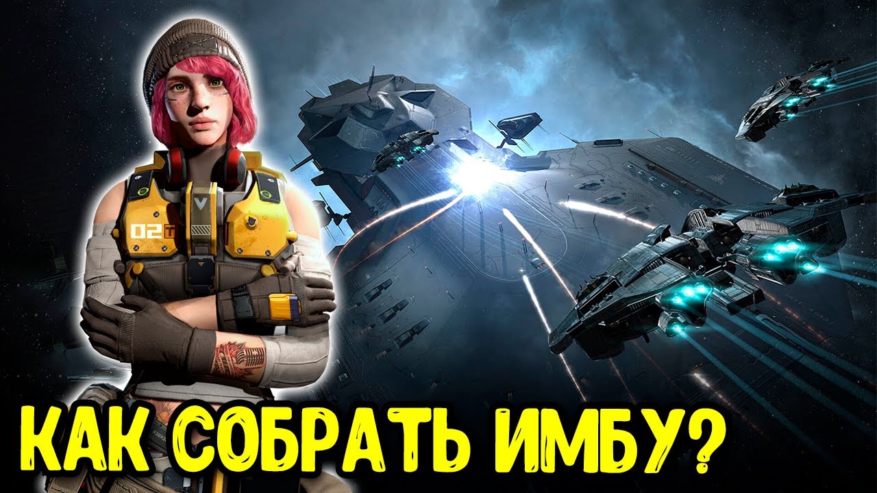 Как сделать ваш флот сильнее в Infinite Galaxy? Какие корабли лучше строить?